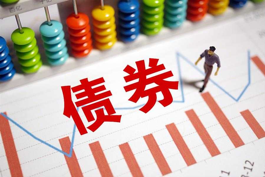 中債民企支持工具推出首單房企信用風(fēng)險(xiǎn)緩釋憑證 助力新城控股發(fā)行中期票據(jù)