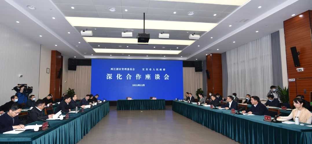 山西省與中央企業(yè)深化合作座談會暨簽約儀式舉行