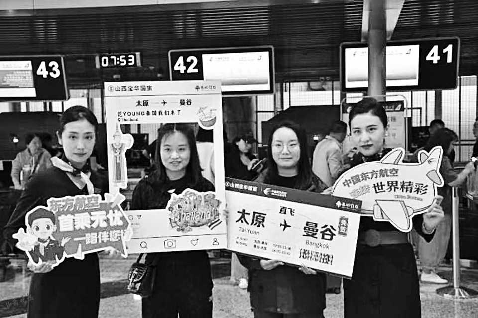 泰國對(duì)中國游客免簽首日  太原恢復(fù)直飛曼谷往返航線