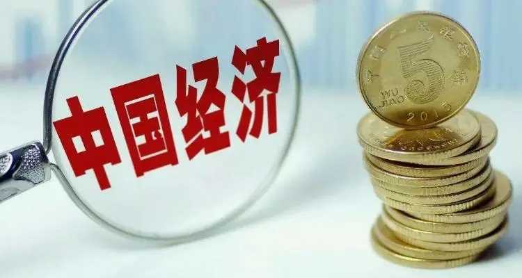 前三季度我省經(jīng)濟(jì)總體穩(wěn)中向好 比上年同期增長4.5%