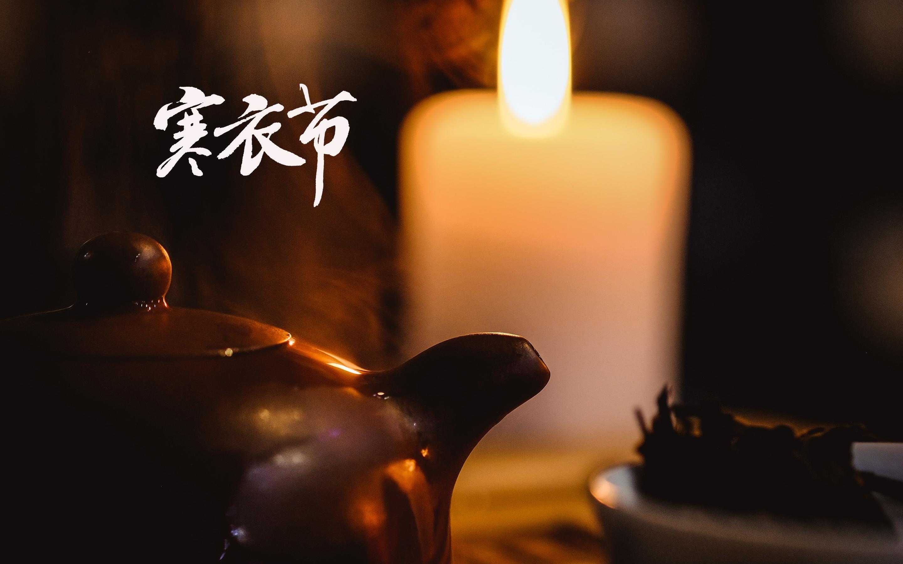 寒衣節(jié)將至 請文明祭掃 55萬個環(huán)保焚燒袋免費提供