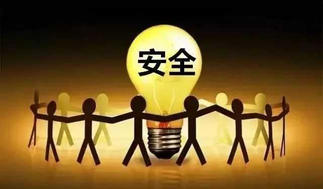 發(fā)生生產(chǎn)安全事故 我省兩企業(yè)被責(zé)令停產(chǎn)整頓