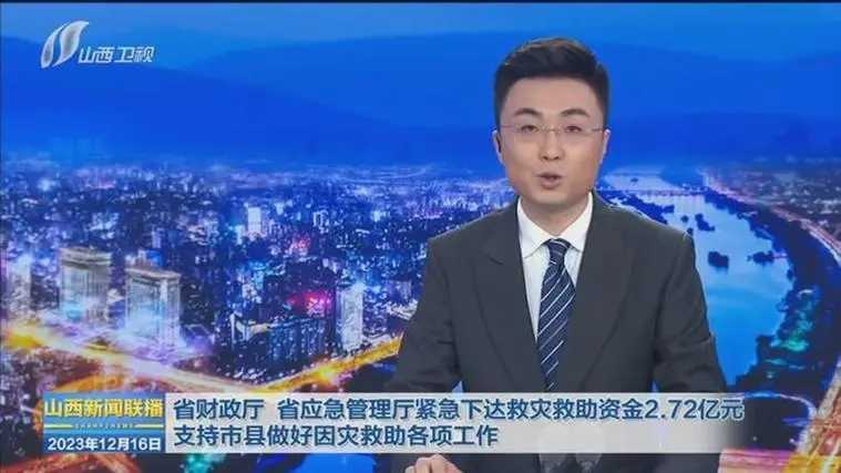 【做好險(xiǎn)情應(yīng)對(duì) 安全溫暖過(guò)冬】2.72億元救災(zāi)救助資金緊急下達(dá)