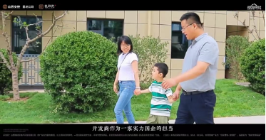 業(yè)主交付訪談實錄 傾聽美好如約的贊譽
